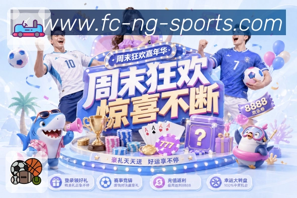 对阵入口